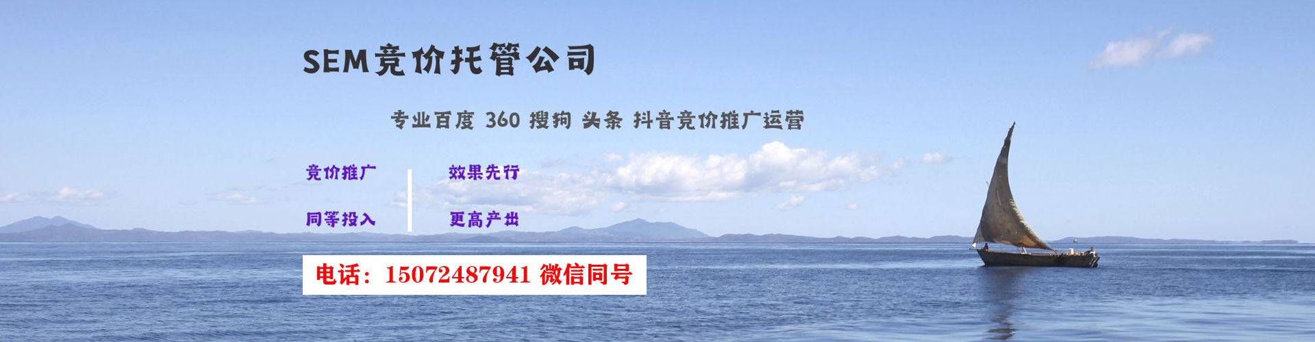 南岳头条信息流