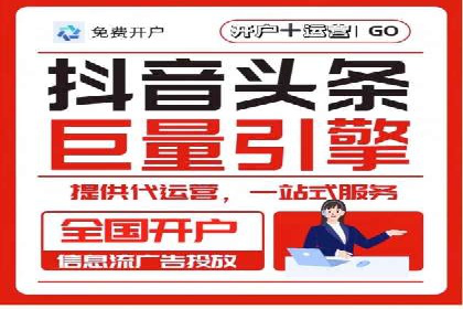 新闻APP信息流运营的个性化推送实践