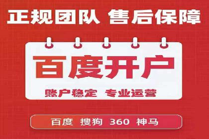 信息流代运营的秘密：如何提高转化率
